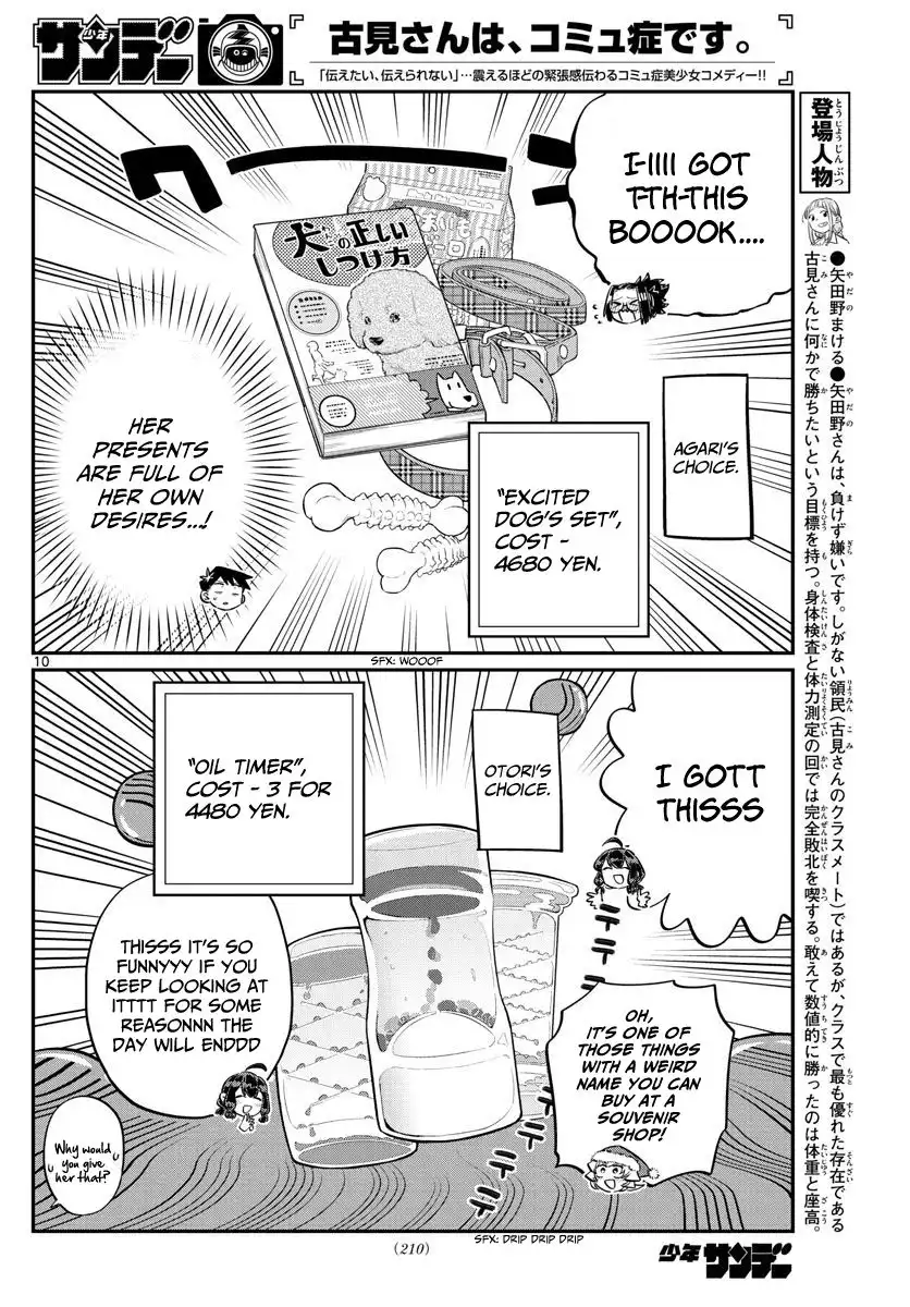 Komi-san wa Komyushou Desu Chapter 88 10